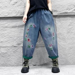 Women's Jeans 24Women Spring Autumn Vintage Washed Bleached Patchwork Hole Loose High Waist Female Tide Denim Harem Pants Wild