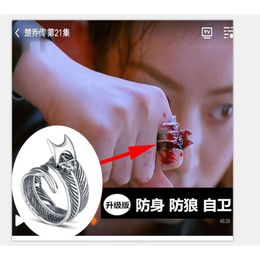 Qiao's Internet Celebrity Chu Rumor Of The Same Self-Defense Ring, Female Mechanism Hidden , Finger Tiger, Wolf, Male Trendsetter Ring 305317 Tiger Wolf