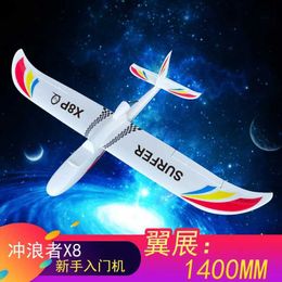 Electric/RC Aircraft Af Model 1400mm Wingspan Surfer X8 Propeller Fpv Rc Glider Trainer Airplane Kit Pnp Mc6c 40a 2450kv Electrical Machinery New