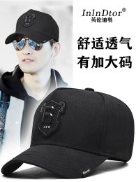 Caps Inlndtor Big Head Circumference High Top Hat Men's Four Seasons Show Face Small Baseball Cap Round Face Sun Protection Visor Cap