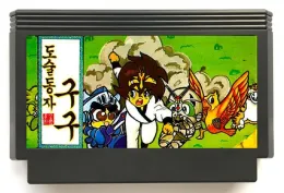 Cases Magic Kid GooGoo Game Cartridge for NES/FC Console