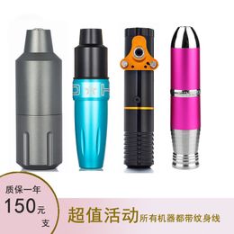 Tattoo Machine KISS OF DRAGON Rotary Tattoo Pen Machine Gun Strong Motor Professional Pentype RCA Interface For Body Makeup Eyebrows Lips 230630