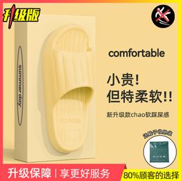 Eva lovers wear slippers outside men step on shit slippers female summer indoor home bathroom bath home non-slip Sandals House Slippers Non Slip Shoes Dorm Shoes 11