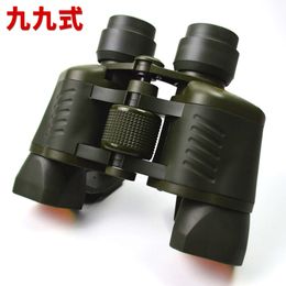 Binocular * 50 Red Telescope Blue Film HD Optical Lens With Coordinate Scale Army Green Type 99 750974 7974