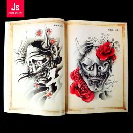 Guns Book Tattoo Manuscript Full Cover the Patterns of Skull Dragon God Innovation Design Character Fit for Tattoo Accessories Supply