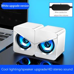 Speakers USB Wired Computer Speakers 4D Shocking Stereo Surround Sound LED PC Speakers Gaming Bass Wired For Desktop Computer Laptop