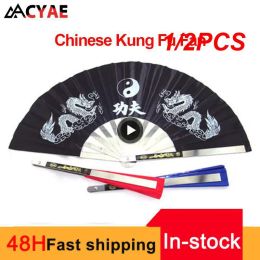 Arts 1/2PCS Folding Fan Stainless Steel Tai Chi Fan Kung Fu Martial Art Gym Show Decorate Fan Fitness Wushu China Traditional