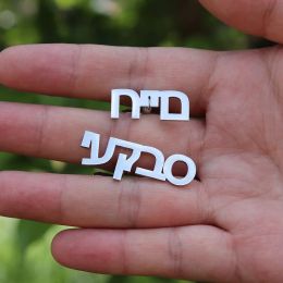 Jewelry Any Language Custom Hebrew Name Suit Cufflinks Father's Day Gift Personalized Cufflinks For Husband Fashion Jewelry Men Women