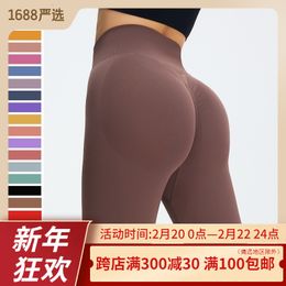 Scrunch Leggings Butt Lifting Women Yoga Pants Seamless Gym Push Up Leggings Sport Tights Woman Workout Legins Booty Bum Leggins 220812