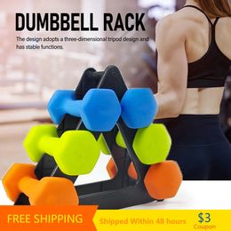 Stable Durable Dumbbell Rack PVC Holder for Small Storage Bracket Home Fitness Gym Equipment Accessories 240219