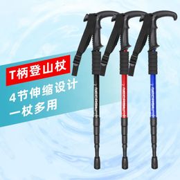Auminum Alloy Foldable Trekking Poles Section Ultralight Hiking Walking Stick Antiskid Cane Camping Accessories 240220
