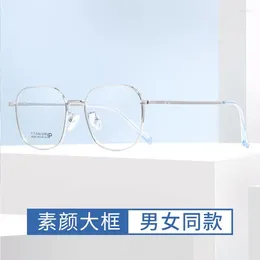 Sunglasses Frames 50mm Type Non Magnetic Titanium Full Frame Square Eyeglass For Men And Women Anti Blue Prescription Glasses 86288