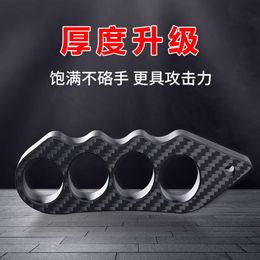 Carbon Fibre New Self Tactics Four Finger Fist Set, Ring Fist, Tiger Buckle Outdoor Defence Window Breaking 810633 ,