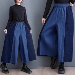 Women's Pants Jeans High Waist Loose Wide Leg For 2024 Spring Autumn Oversized Patchwork Versatile Cropped Denim Trousers Z4663