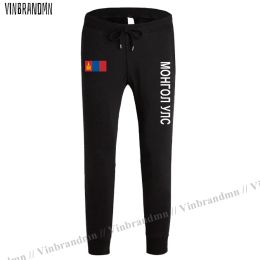 Pants Mongolia Mens Pants Joggers Jumpsuit Sweatpants Track Sweat Fitness Fleece Tactical Nation Country Leggin MNG Mongol Mongolian