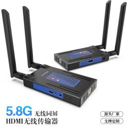 HDMI Wireless Extender 250 M Wall-through One-to-Many with Infrared Wifi5.8 Wireless Transmission Video Transmitter