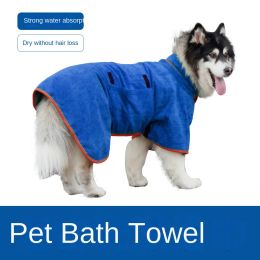 Towels Dog Bath Towel Pet Absorbent Bathrobe Big And Small Dogs Clean Whole Body Wrapped Cat Bath Towel