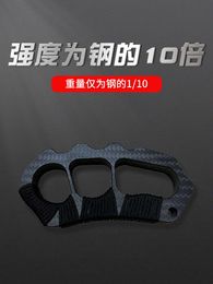 Has A TXG Good Hand Feel, Carbon Fibre Self-Defense , Tactical Tiger Four Finger Non-Metallic Ring Clasp, EDC Broken Window 526510 Clasp