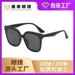 2023 new sunglasses mens Tiktok live broadcast network popular fashion street shot Korean version big frame Polarised sunglasses women