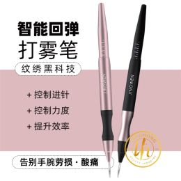 Needles 1PC Microblading Professional High End Manual Fog Smart Rebound Tattoo Pen For Round Needles Eyebrow Embroidery Permanent Makeup