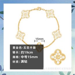 Designer Jewellery Luxury Bracelet Link Chain Vanca v Gold Clover Five Flower Bracelet Womens Classic Lucky Grass Bracelet 18k Rose Gold Bracelet UZX3