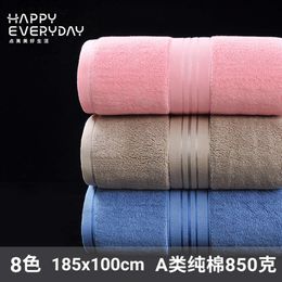 Extra Large Bath Towel 185x100cm, Pure All Cotton Non Shedding for Beauty Salon Hotel