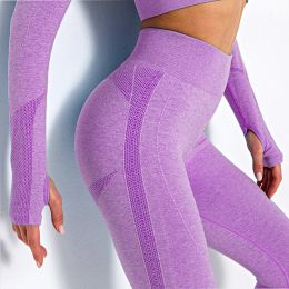 Outfits Seamless Women High Waist Leggings Casual Breathable Legging Push Up Pant Sport Women Fiess Gym Clothes for Women Long Trouser