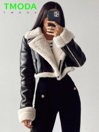 Jackets T MODA 2023 Autumn Winter Women Thick Warm Faux Leather Shearling Short Jacket Ladies Vintage Coat Female Outerwear Chic Tops