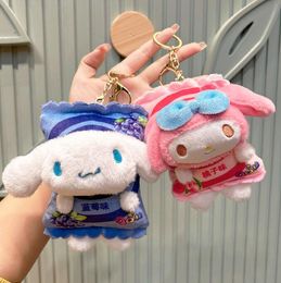 Plush cartoon Kuromi doll doll doll big eared dog wholesale pendant backpack keychain female keychain