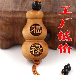 Ring keychain Peach gourd Keychain laser carving Ping039an Fulu wooden pendant9680242