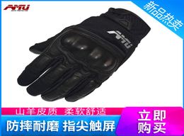 Amu riding gloves men039s in summer four seasons motorcycle rider offroad anti falling wind breathable winter6350149