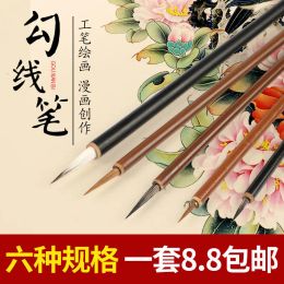 Pens 6 Pcs Meticulous Painting Chinese Wolf Hook Line Pen Mouse Whisker Small Leaf Tendon Flower Branch Pretty Watercolor Drawing