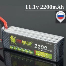 Batteries 11.1V 2200mah Rechargeable battery For RC Drone Cars Aeroplane Helicopters Boats Toys Robot Upgrade 1300mah 3s 11.1v Lipo Battery