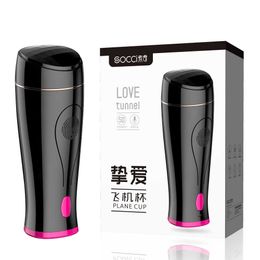 NXY Masturbators Beloved Aircraft Cup Sochi Squeezing Intelligent Dual Channel Interactive Pronunciation Charging Variable Frequency Sex Products