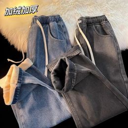 Men's Pants Autumn And Winter Padded Thickened Jeans Loose Straight Elastic Waist Wide-leg Trousers Casual