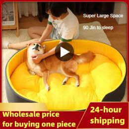 Mats DoubleSide Pet Dog Bed Warm Cushion for Small Medium Large Dogs Sleeping Beds Waterproof Baskets Cats House Kennel Mat Blanket