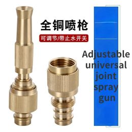 Washer 1/2" Garden Water Gun Quick Connector Copper Thread Joint Car Wash Water Gun Irrigation Hose Fittings Watering Tube Accessories