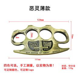 Best Price Work Exclusive Collection Fashion Hard Keychain Window Brackets Outdoor Fist Paperweight Knuckleduster For Sale 273854