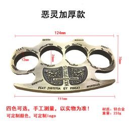 For Sale Hard Fast Shipping Solid Work Factory Boxing Punching Tools Ring Bottle Opener Outdoor Fist 134920
