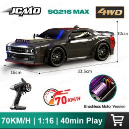 Cars SG216 MAX RC Car 70+ KM/H High Speed Remote Control Vehicles 1:16 Brushless 4WD RC Sports Cars SG116 PRO 40KM/H Car Toys Gifts