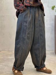 Women's Jeans Spring Art Versatile Fashion Simple Splicing Loose Casual Elastic Waist Streetwear Straight Denim Harem Pants