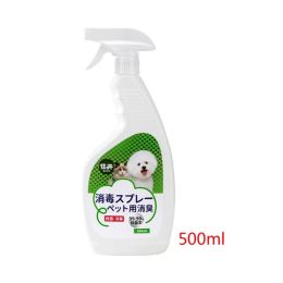 Housebreaking Pet Odour Eliminator Odour Remover for Dogs and Cats for Small Animal Biological Enzyme Deodorizer 17fl.oz