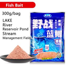 Lures 300g Blue Crucian Carp Recipe Fish Dough Bait Carp Fishing Baits Additive Fishing Lures Powder Fishing Feeder Bait