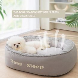 Mats Breathable Soft Dog Bed Padded Cushion for Small Big Pet Cat Sleep Sofa Removable Durable Mattress Dog House Mats Four Seasons