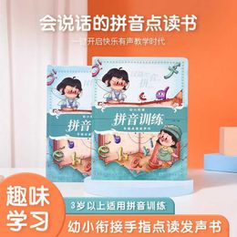 Learning Toys Phonetic training audiobooks for Chinese Pinyin early education enlightenment G240529