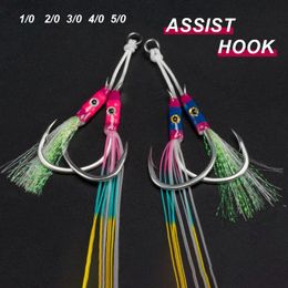 10Pairslot High Carbon Slow Sinking Jig Hook Colorful Rubber Skirts UV Glow Ocean Boat Barbed Assist Fish Hooks Pesca 240521