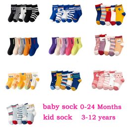 Kids Socks Baby Toddler Soft Cotton Socks Spring Boys Girls Cute Cartoon Animal Stripe Dots Hose Socks 0-3 Months Summer Gif 2-12 years