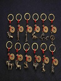 Creative Pure Brass Zodiac Key Pendant Ring Accessories Mouse Ox Tiger Rabbit Dragon Snake Horse Sheep5736321