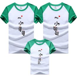 1pcs Chinese Words Mother Daughter Summer Family Matching Clothing Cotton Father Son T-shirts Tops Tees Couple 240520