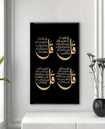 Paintings Black Gold Ayatul Kursi Quran Verse Arabic Calligraphy Canvas Painting Islamic Wall Art Posters And Prints Home Decor 8354449